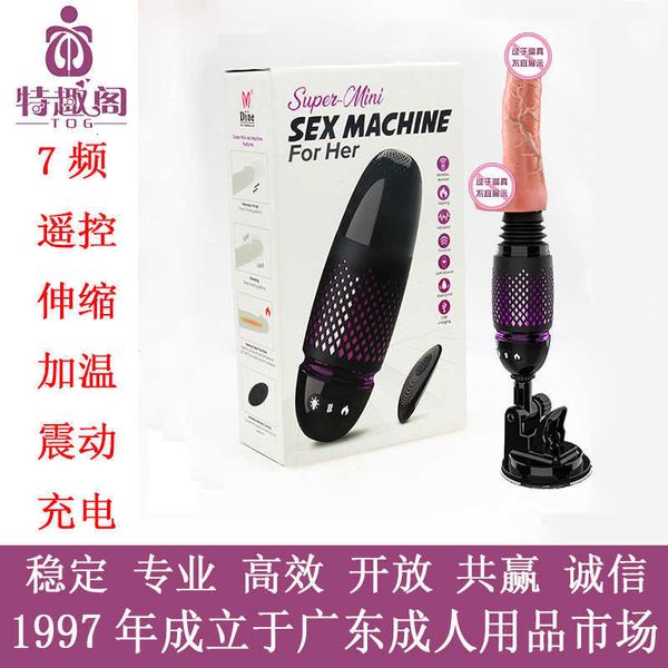 Image of ENH 833595672 toy gun machine tibe black whirlwind flagship remote control telescopic vibration heating hands-rechargeable female masturbation toys