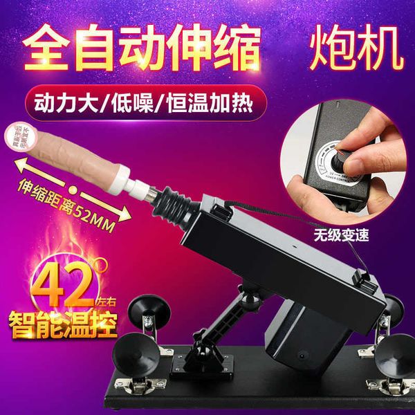 Image of ENH 833596415 toy gun machine the fifth generation intelligent heating upgraded version of automatic telescopic