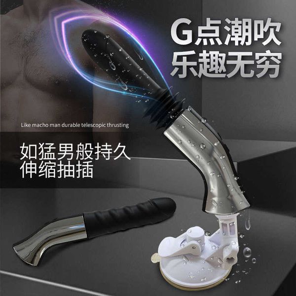 Image of ENH 833596569 toy gun machine japan masturbation telescopic extended gun female foreign automatic insertion of clitoral anal plug vibrating rod