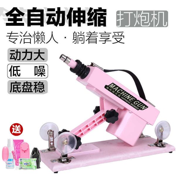 Image of ENH 833597406 toy gun machine dongsheng a6 automatic telescopic pulling and inserting masturbation husb wife fun simulation penis adult
