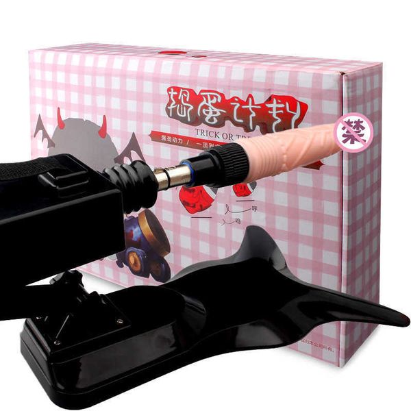 Image of ENH 833597557 toy gun machine jiyuhei samurai automatic telescopic simulation penis female masturbation fun products