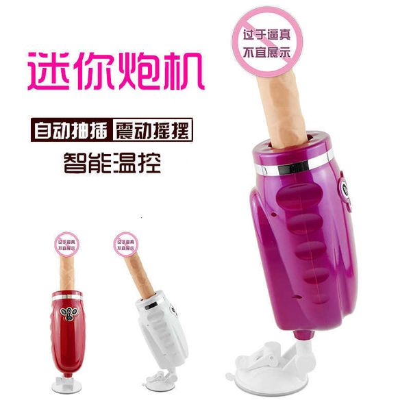 Image of ENH 833599096 toy gun machine female automatic extraction and insertion g-point vibration stimulation rocking telescopic second tide appliance