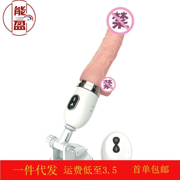 Image of ENH 833599880 toy gun machine tiber fire mini automatic telescopic female gun wobble shaker masturbation products