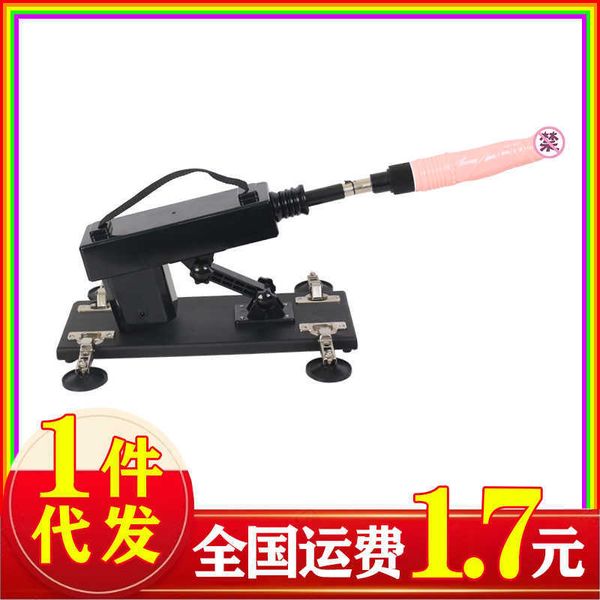 Image of ENH 833600099 toy gun machine automatic extraction and insertion masturbation toys vibrating rod simulation penis for men women