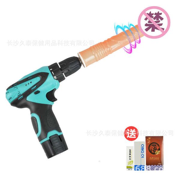 Image of ENH 833600136 toy gun machine male and female electric drill rotating penis masturbation charging couples&#039 orgasm vestibular toys products