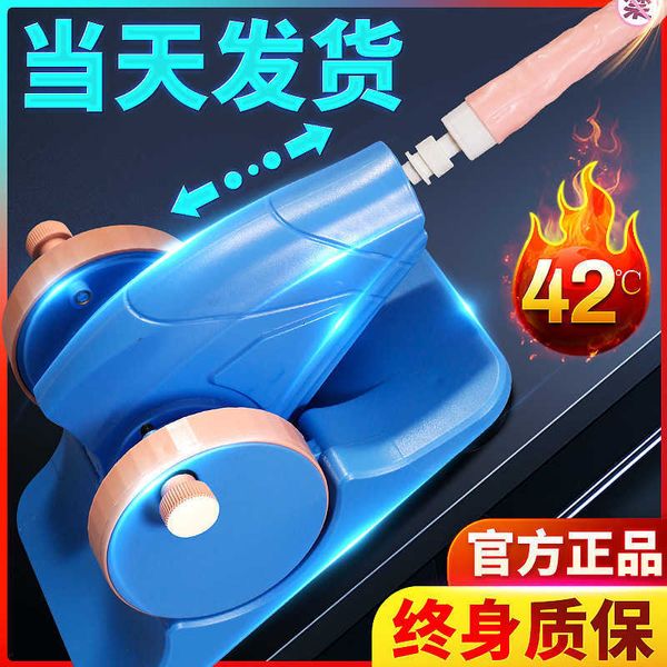 Image of ENH 833601220 toy gun machine heating for women fully automatic telescopic simulation penis female masturbation appliance supplies