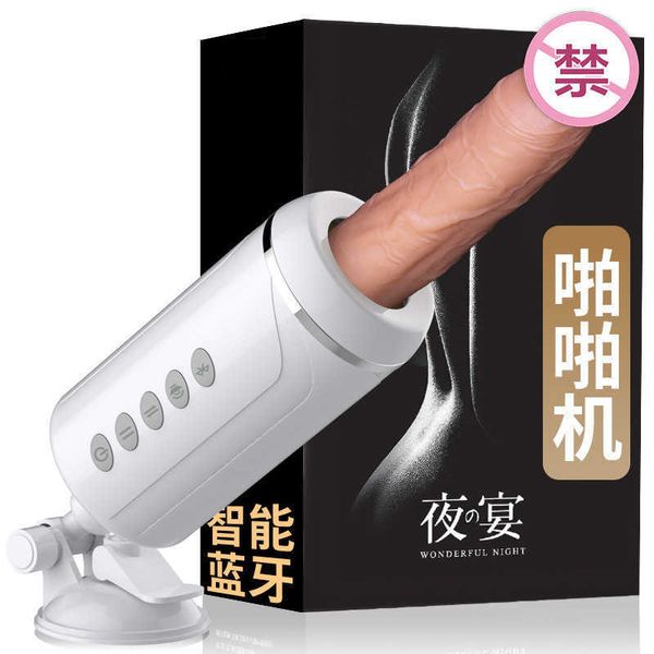 Image of ENH 833601900 toy gun machine private fun night banquet automatic telescopic vibration women&#039s av stick masturbation husband and wife products penis