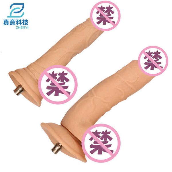 Image of ENH 833602853 toy gun machine tpe material soft self-locking quick connector accessories female masturbation penis