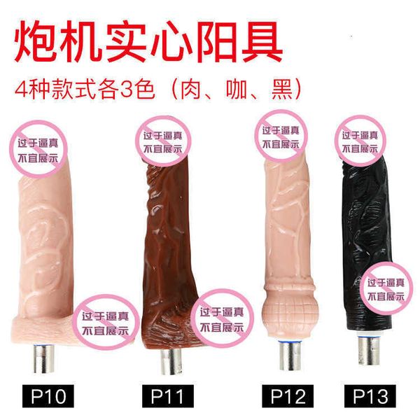Image of ENH 833604731 toy gun machine automatic extraction and insertion accessories manual solid simulation penis female masturbation appliances products for adu