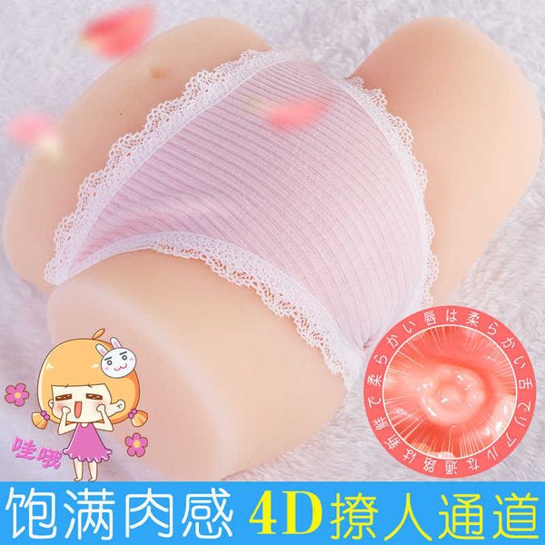 Image of ENH 834912375 female buttocks and double hole inverted model aircraft cup men&#039s real life masturbator silicone solid half body doll adult