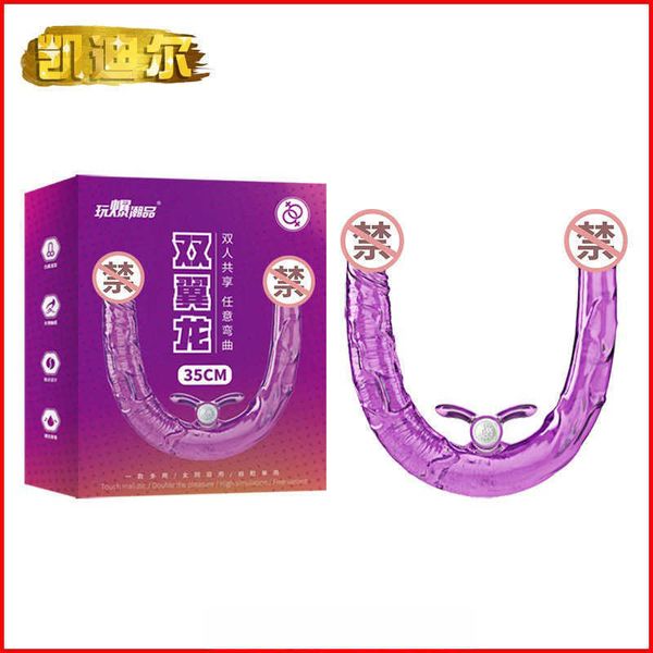Image of ENH 836683663 female toys to please two heads wings dragons women&#039s artificial penis lesbian couple&#039s interest product generation