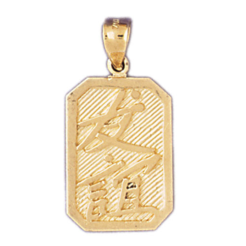 Image of ID 1 14K Gold Friendship Chinese Sign Charm