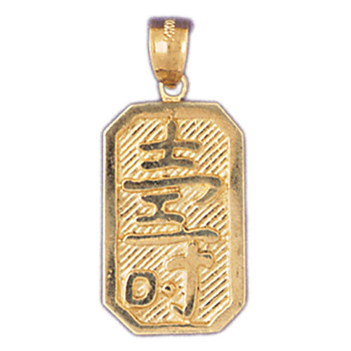 Image of ID 1 14K Gold Longevity Chinese Sign Charm