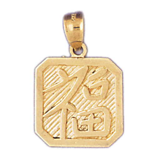 Image of ID 1 14K Gold Luck Chinese Sign Charm