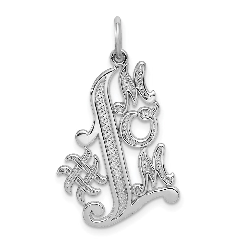 Image of ID 1 14k White Gold #1 Mom Charm