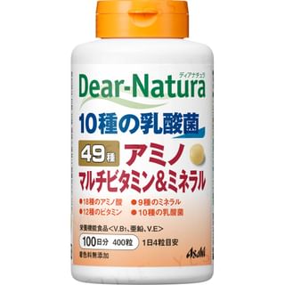 Image of ID 1335113324 Dear-Natura 49 Amino Multi Vitamins & Minerals 100 days 400 capsules