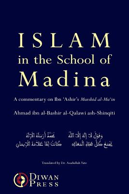 Image of Islam in the School of Madina