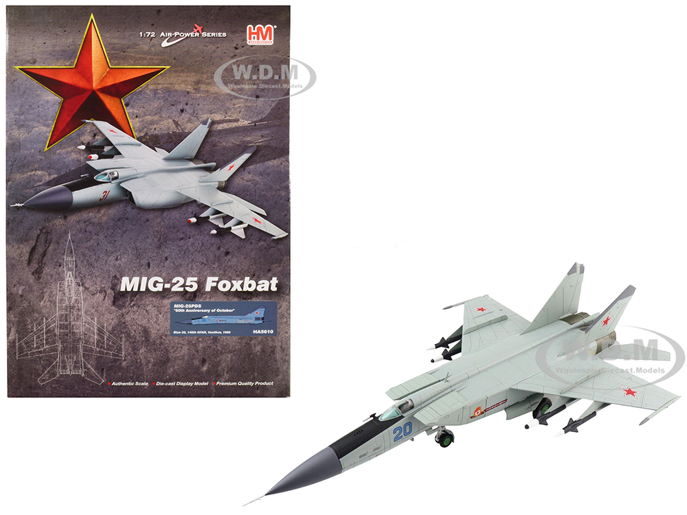 Image of Mikoyan-Gurevich MiG-25PDS Aircraft "146th Guards Fighter Aviation Regiment 50th Anniversary of October" (1990) Soviet Air Force "Air Power Series" 1