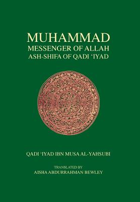 Image of Muhammad Messenger of Allah