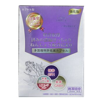 Image of US 28286771671 Yen Mei HuiHebe Care Japan-Patented Shape Up Day & Night with Mega Oxygen Capsule 30capsules